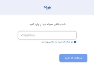 دریافت کد پستی منزل